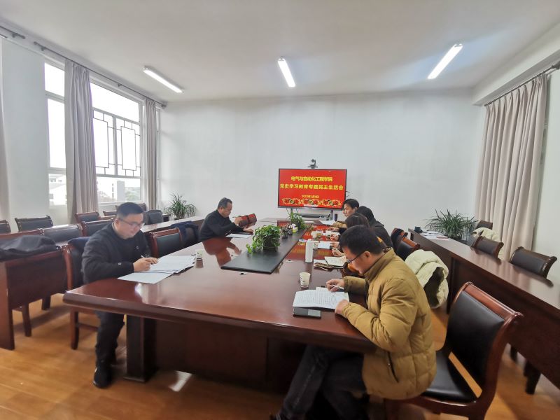 民主生活会照片2.JPG