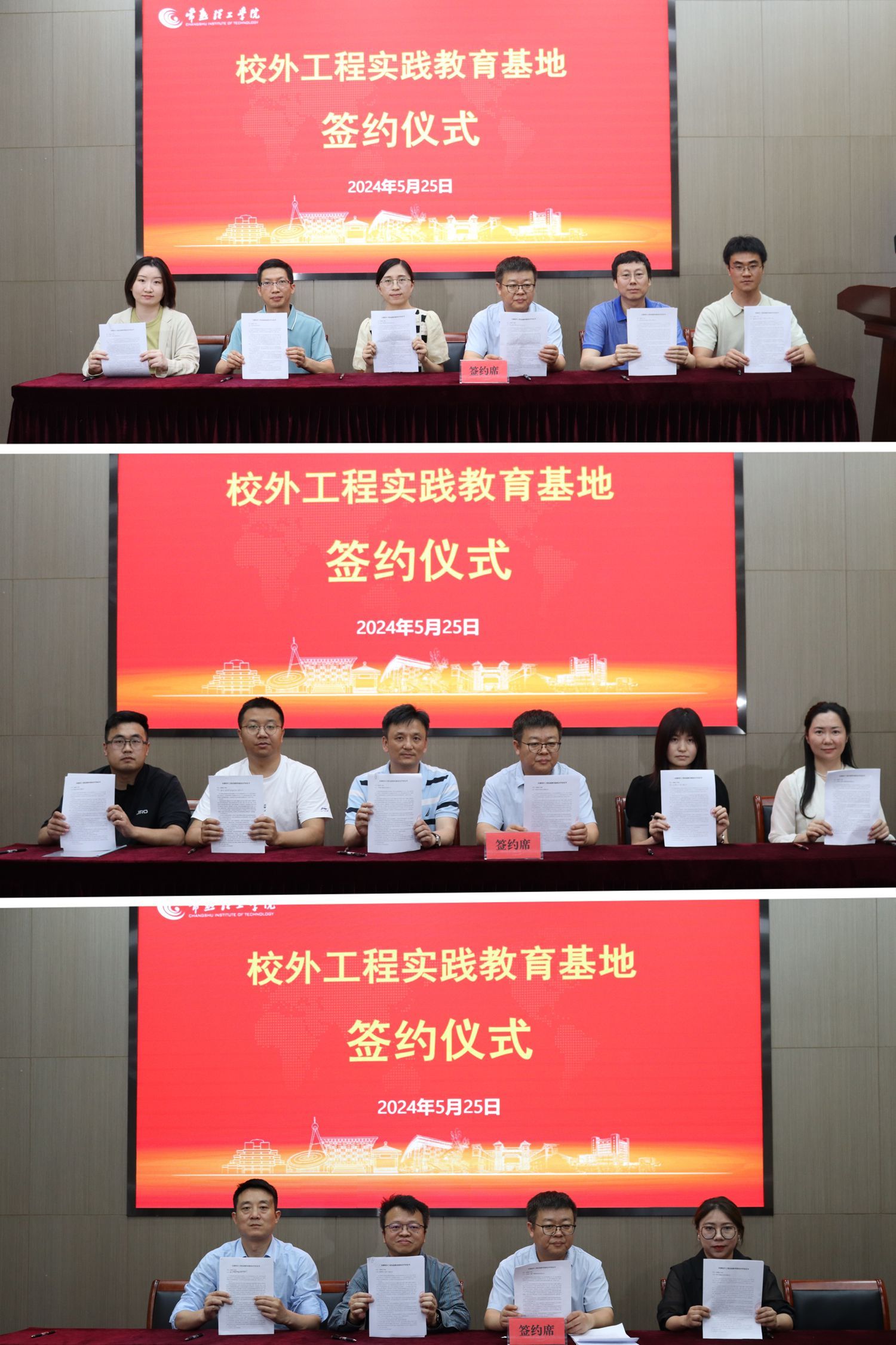 微信图片_20240525164216_副本.jpg