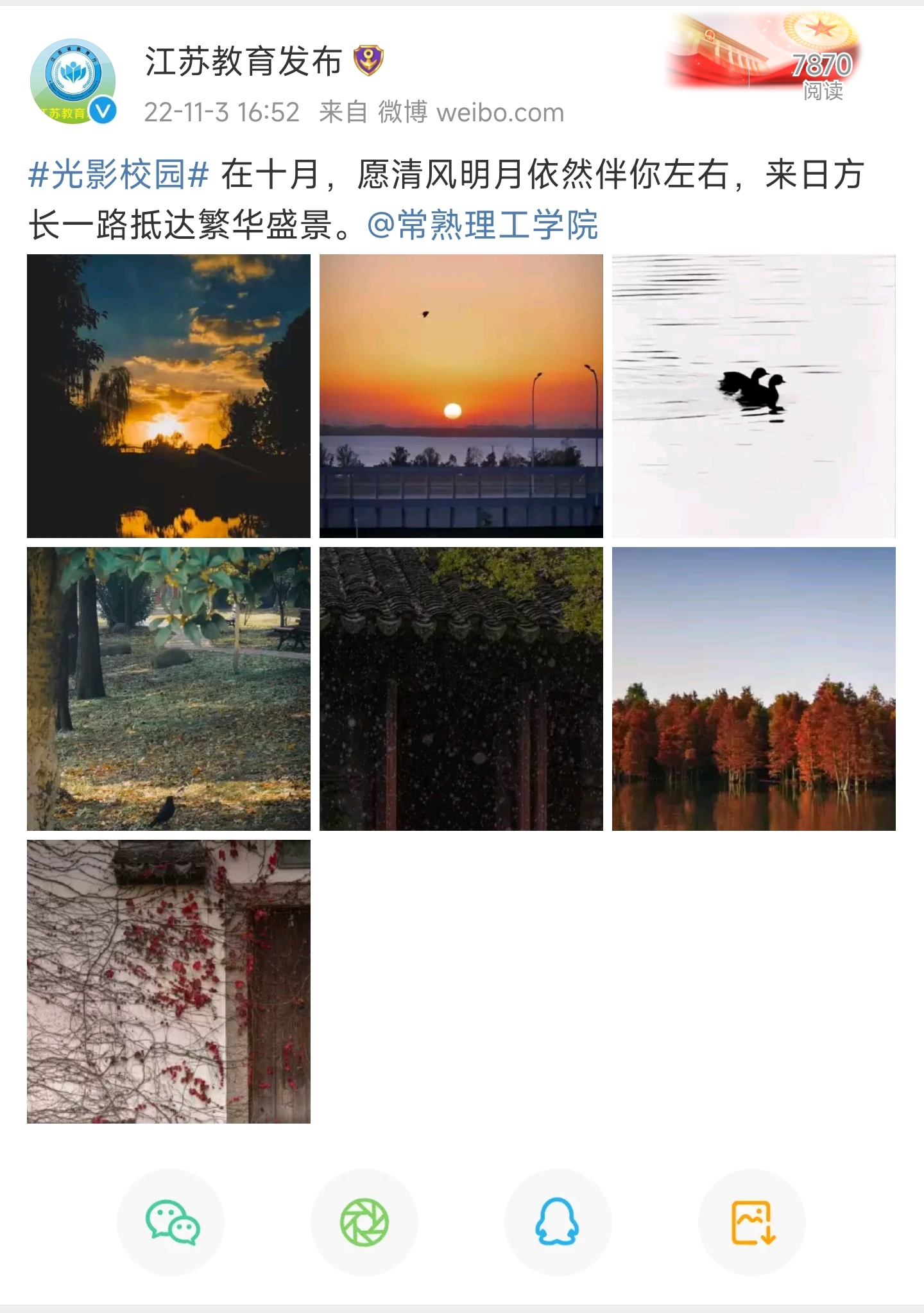 QQ图片20221105114912.jpg