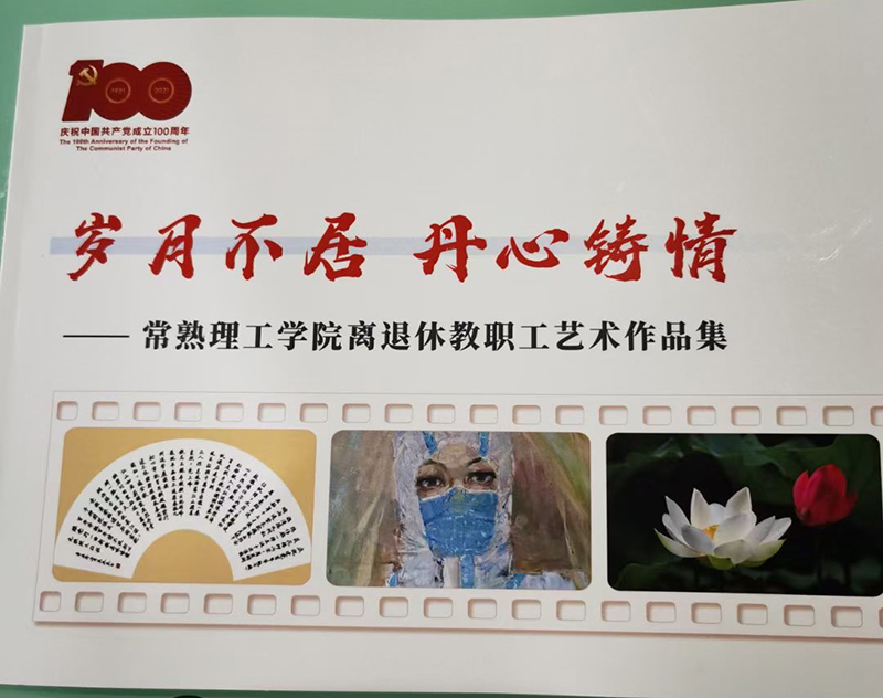 202106091623227472759811.jpg 微信图片_202106091628342.jpg