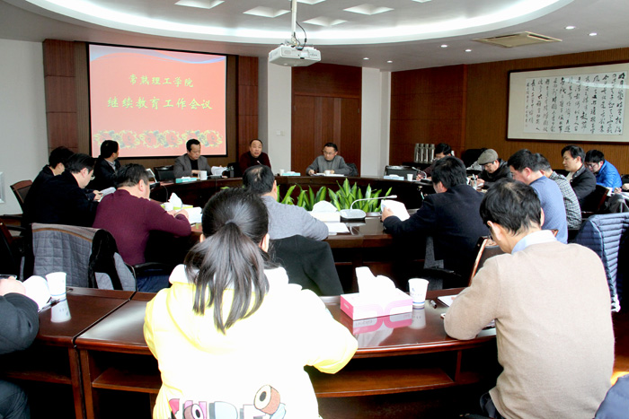 201702281488275255328189.jpg 会议现场2.jpg