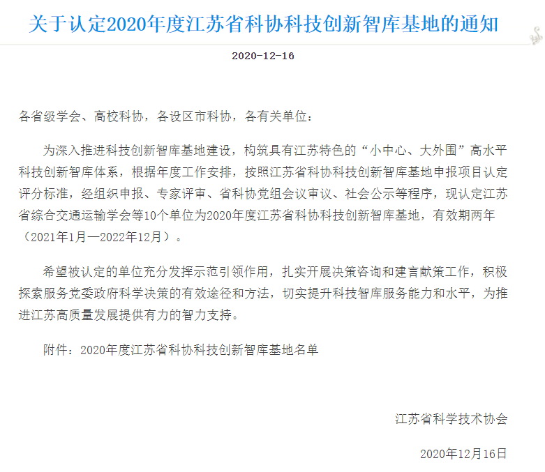 202012181608265057843966.png QQ截图20201218121153.png
