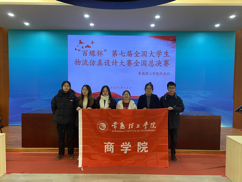 202112031638520111778252.jpg 物流仿真_副本.jpg