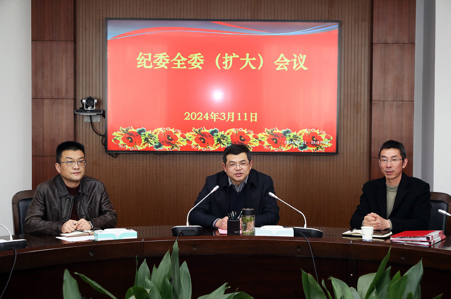 与会领导.JPG