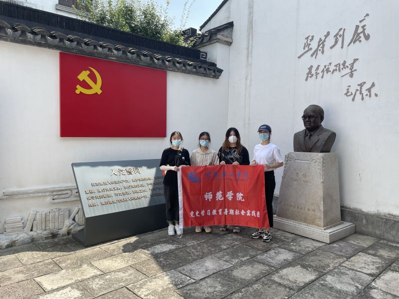 202207261658820804575120.jpg 师范学院“党史学习教育,贡献青春力量”团队在常熟党史馆学习党史1_看图王.jpg